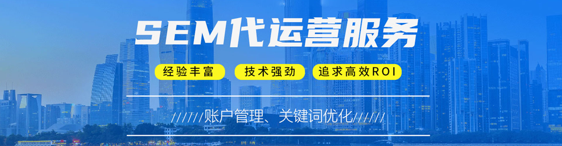 周口推广信息流