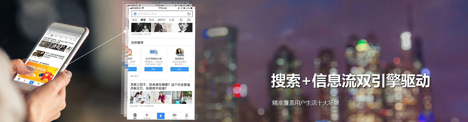 周口信息流平台