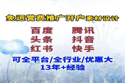 SEM代运营机构案例：广告投放效果提升策略