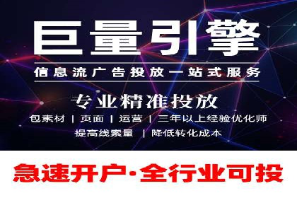 精准触达用户：信息流广告在社交应用中的投放技巧